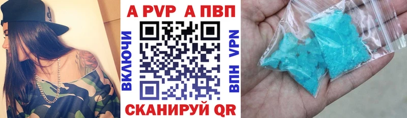 A PVP СК КРИС KRAKEN зеркало Советск