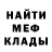 Меф VHQ I Connor