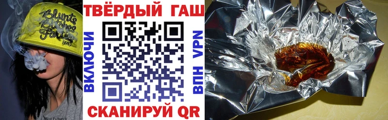 Гашиш гашик  как найти наркотики  Советск 