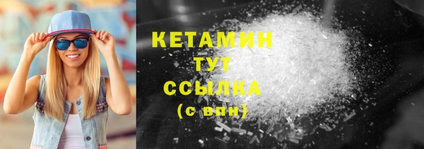 мефедрон VHQ Абдулино