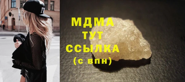 МДПВ Абинск
