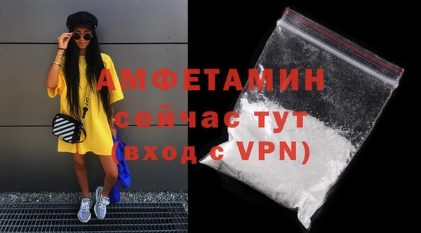 мефедрон VHQ Абдулино