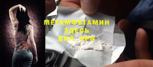мефедрон VHQ Абдулино
