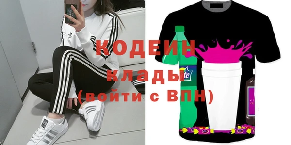 спиды Абаза