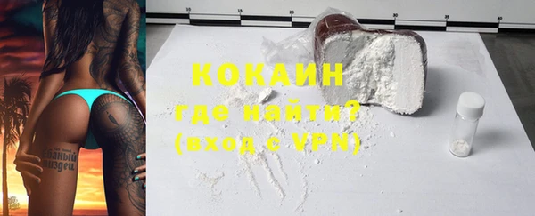 спиды Абаза
