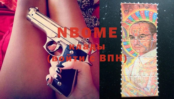 первитин Алексеевка