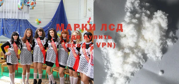 кокаин колумбия Нязепетровск