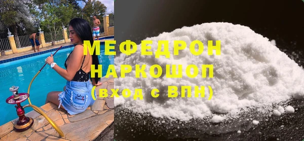 МДПВ Абинск