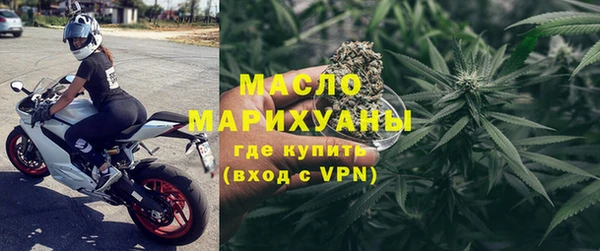 мефедрон VHQ Абдулино