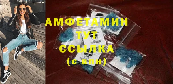 мефедрон VHQ Абдулино