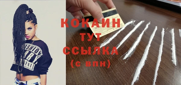 мефедрон VHQ Абдулино
