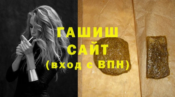 мефедрон VHQ Абдулино