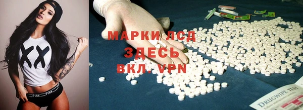 мефедрон VHQ Абдулино