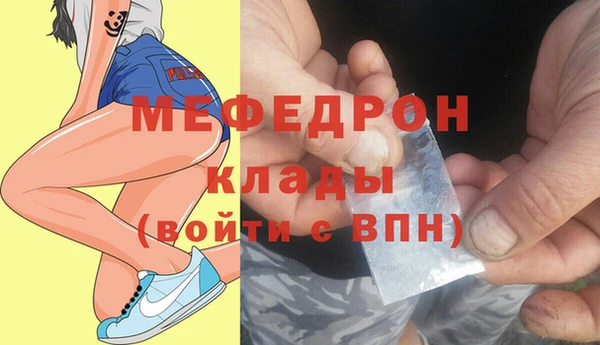 спиды Абаза