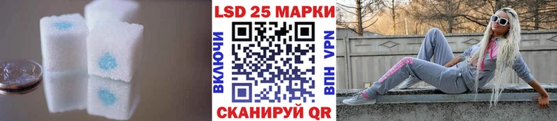где можно купить наркотик Советск ЛСД экстази ecstasy