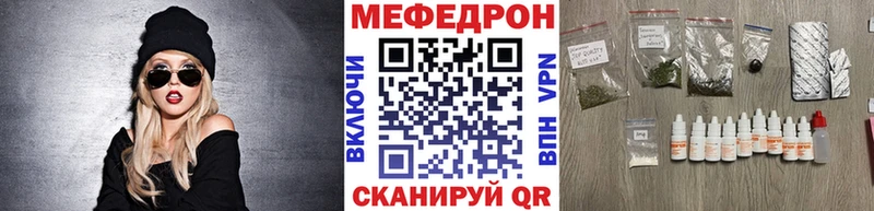 купить наркотики цена  Советск  МЯУ-МЯУ VHQ 