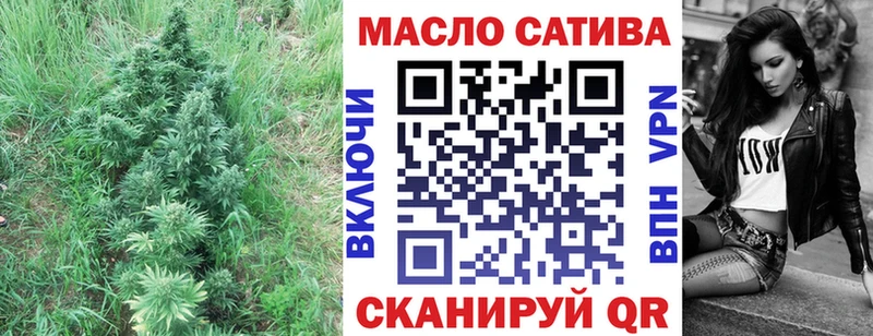 где продают наркотики Советск ТГК концентрат