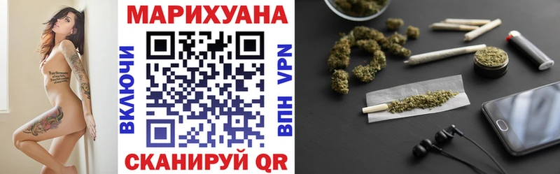 купить закладку Советск Бошки Шишки конопля