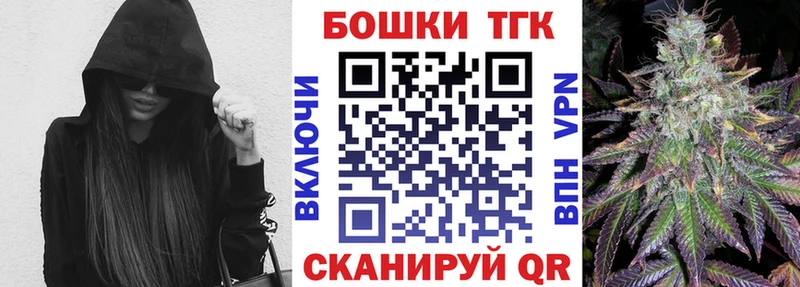 Шишки марихуана Bruce Banner Советск
